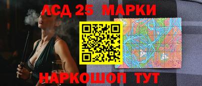 2c-b Балашиха
