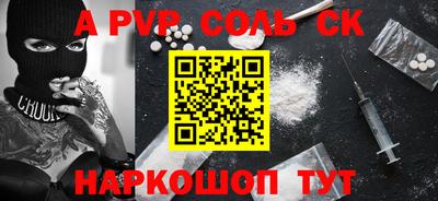 дурь Балаково