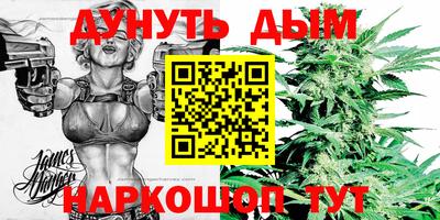 2c-b Балашиха