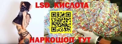 соль ск Балаково