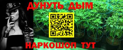 дурь Балаково