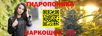 2c-b Балашиха
