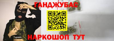 2c-b Балахна