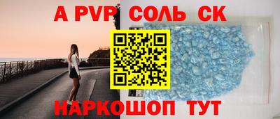 дурь Балаково