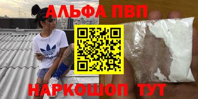 соль ск Балаково