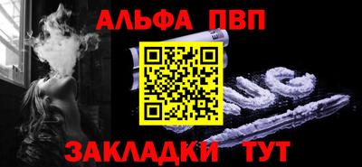 2c-b Балашиха