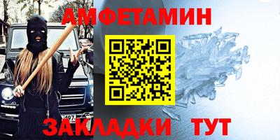 2c-b Балахна