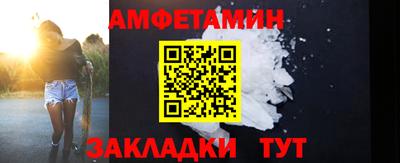 дурь Балаково