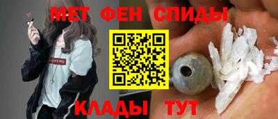 2c-b Балашиха