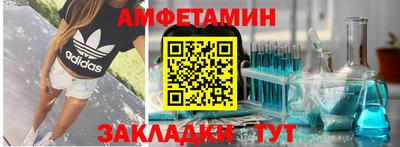 2c-b Балахна