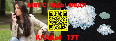 соль ск Балаково