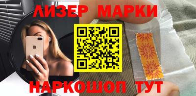 соль ск Балаково