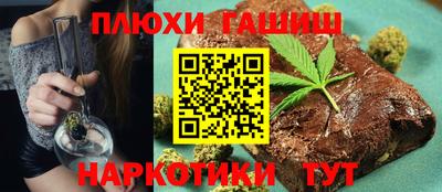 2c-b Балашиха
