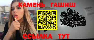 соль ск Балаково