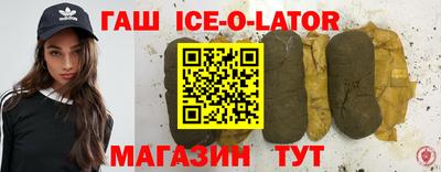 2c-b Балахна