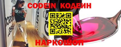 соль ск Балаково