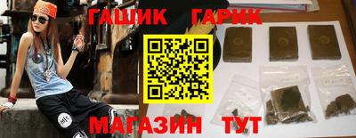 дурь Балаково