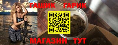 соль ск Балаково