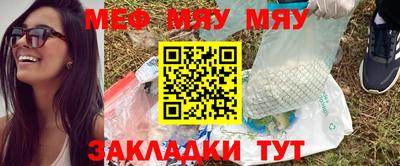 дурь Балаково