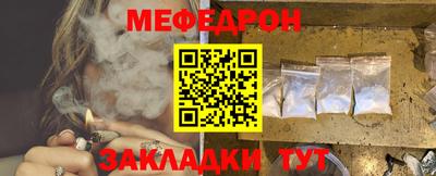 каннабис Балашиха