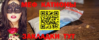 дурь Балаково