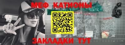 2c-b Балашиха