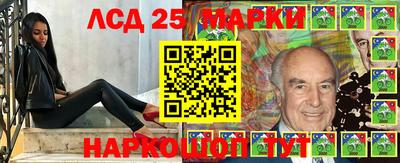 экстази Балахна