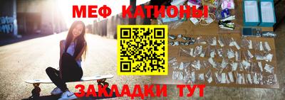 каннабис Балашиха