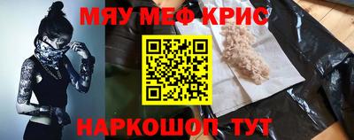 соль ск Балаково