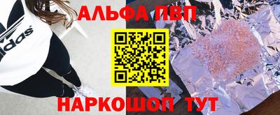 экстази Балахна