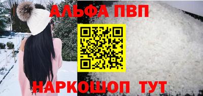 дурь Балаково