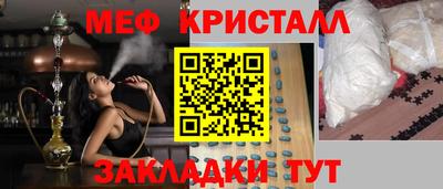 дурь Балаково
