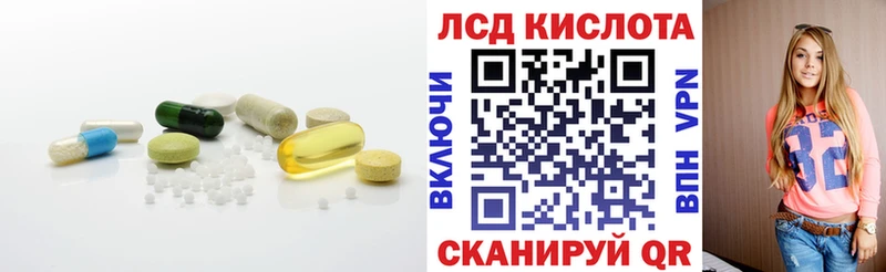 Лсд 25 экстази кислота  Губкин 