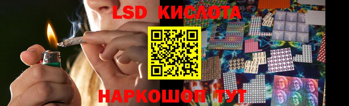 LSD-25 экстази  Губкин  LSD-25 экстази ecstasy 