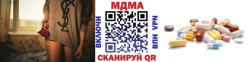 МДМА молли  Губкин 