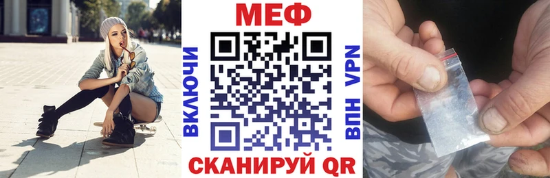 МЕФ мука  Губкин 