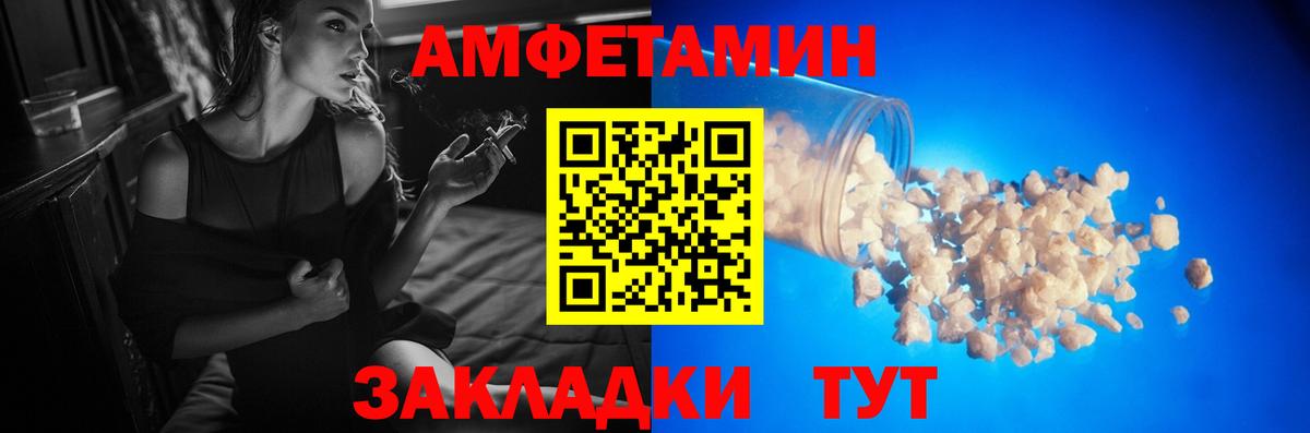 Губкин  Метамфетамин  Вход с VPN  Метамфетамин мет 