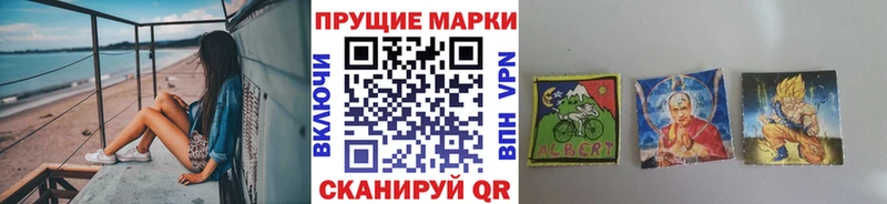 Марки 25I-NBOMe 1,8мг  Губкин 
