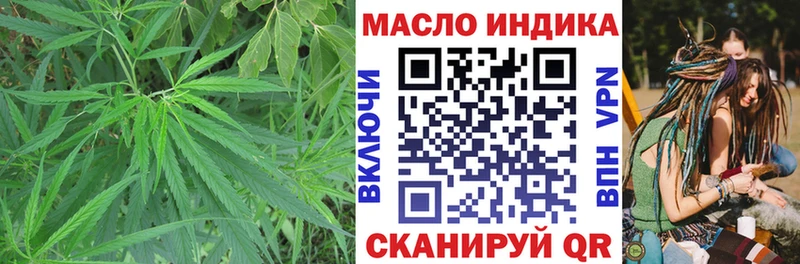 купить закладку  Губкин  ТГК THC oil 