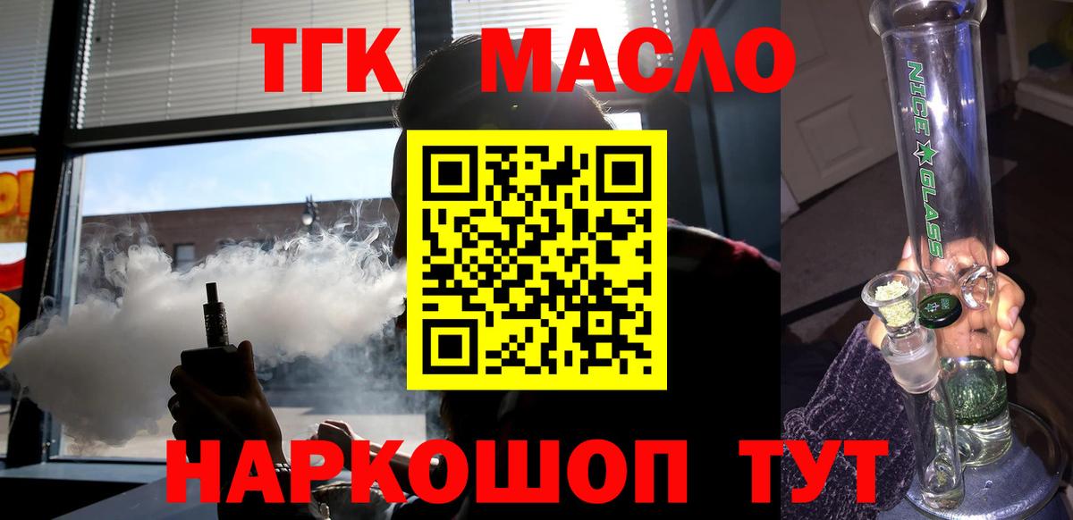 hydra вход  Губкин  ТГК Wax 