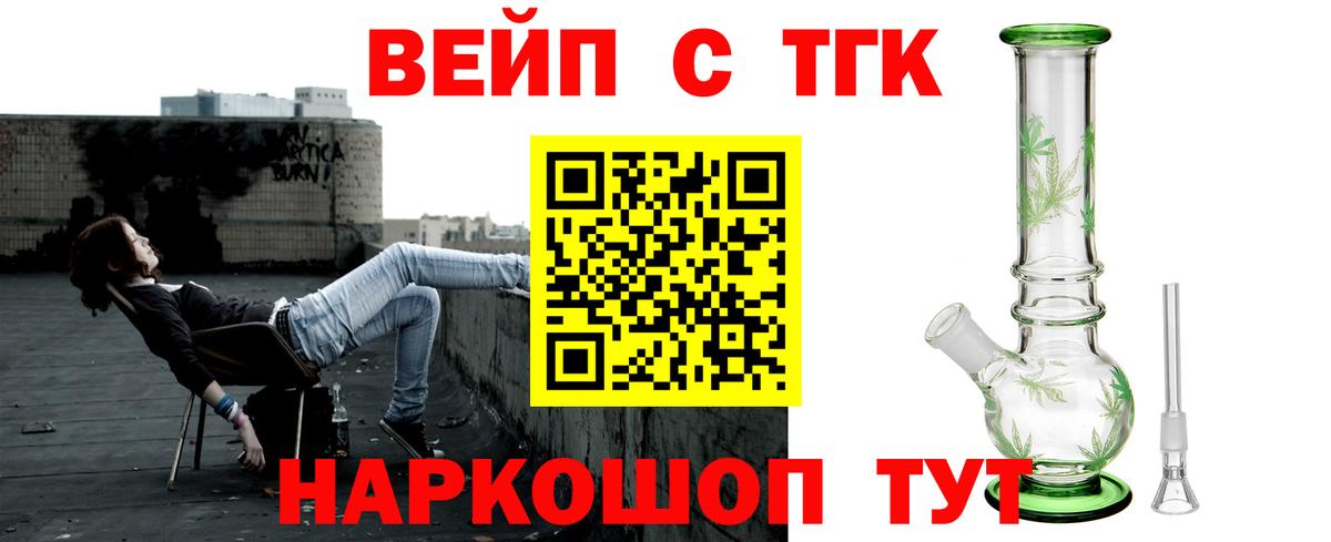 Дистиллят ТГК Wax Губкин