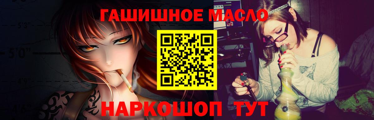 Дистиллят ТГК вейп Губкин