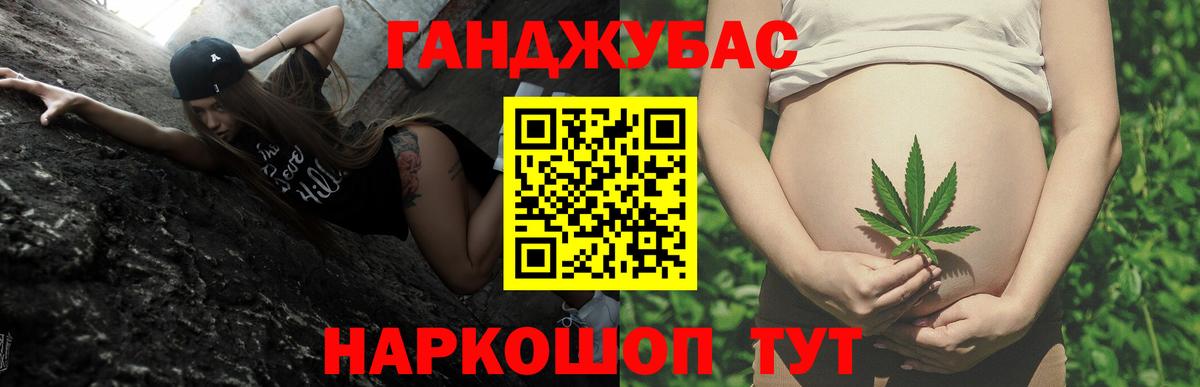 Каннабис планчик  Конопля планчик  Бошки марихуана LSD WEED  Губкин  Вход с VPN 