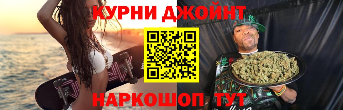 Конопля конопля Губкин
