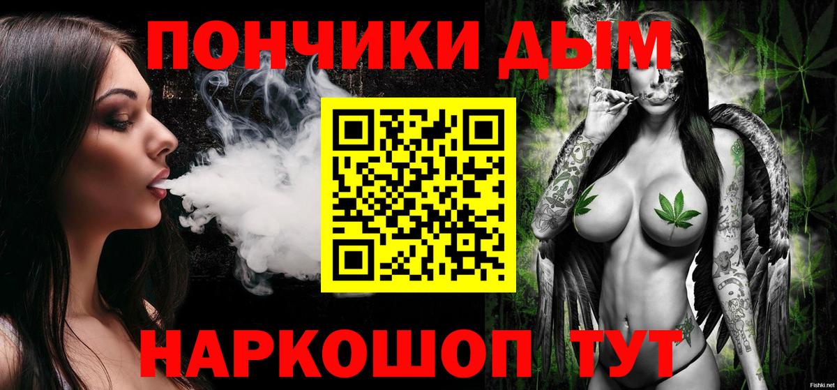 Каннабис Bruce Banner  МАРИХУАНА семена  Марихуана SATIVA & INDICA  Губкин  Шишки марихуана Bruce Banner 